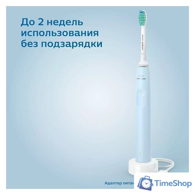 Электрическая зубная щетка Philips Sonicare 2100 Series HX3651/12 - Изображение №8 — Интернет-магазин Time-Shop