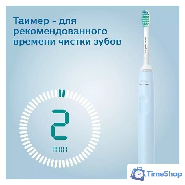 Электрическая зубная щетка Philips Sonicare 2100 Series HX3651/12 - Изображение №7 — Интернет-магазин Time-Shop