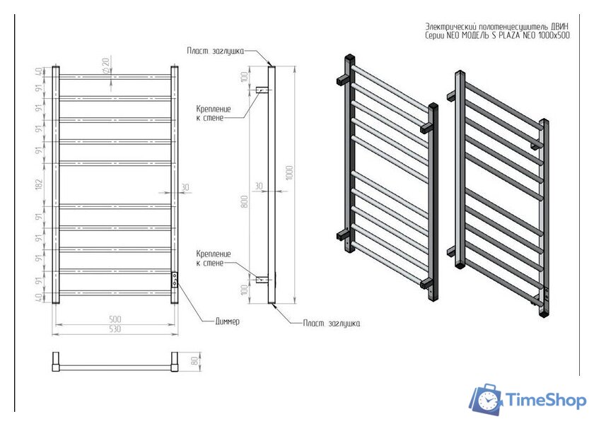 Полотенцесушитель Двин S plaza neo 100/50 (черный матовый) - Изображение №6 — Интернет-магазин Time-Shop