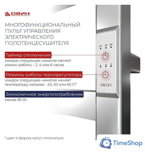 Полотенцесушитель Двин S plaza neo 100/50 (черный матовый) - Изображение №3 — Интернет-магазин Time-Shop