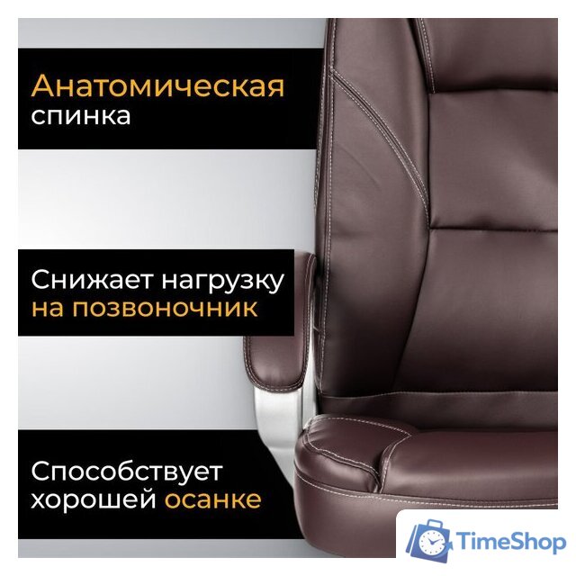 Офисное кресло Mio Tesoro Изотта AF-C7322 (коричневый) - Изображение №2 — Интернет-магазин Time-Shop