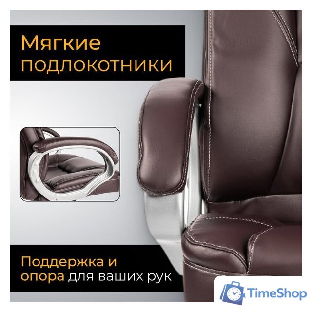 Офисное кресло Mio Tesoro Изотта AF-C7322 (коричневый) - Изображение №4 — Интернет-магазин Time-Shop