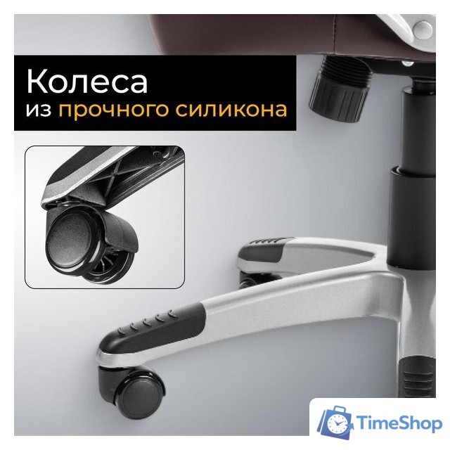 Офисное кресло Mio Tesoro Изотта AF-C7322 (коричневый) - Изображение №6 — Интернет-магазин Time-Shop