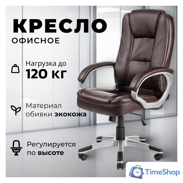 Офисное кресло Mio Tesoro Изотта AF-C7322 (коричневый) - Изображение №1 — Интернет-магазин Time-Shop