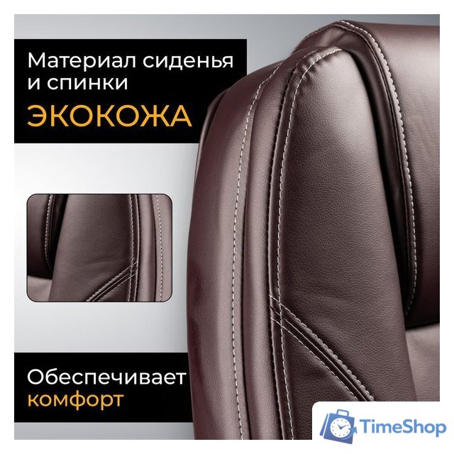 Офисное кресло Mio Tesoro Изотта AF-C7322 (коричневый) - Изображение №3 — Интернет-магазин Time-Shop