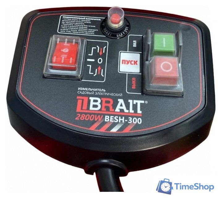 Садовый измельчитель Brait BESH-300 - Изображение №14 — Интернет-магазин Time-Shop