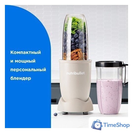 Стационарный блендер NutriBullet Pro NB907MASN - Изображение №5 — Интернет-магазин Time-Shop