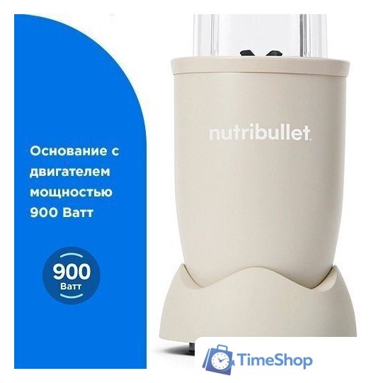 Стационарный блендер NutriBullet Pro NB907MASN - Изображение №3 — Интернет-магазин Time-Shop