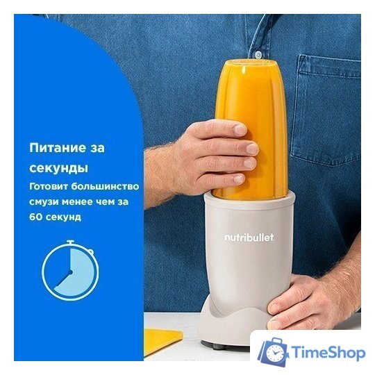 Стационарный блендер NutriBullet Pro NB907MASN - Изображение №4 — Интернет-магазин Time-Shop