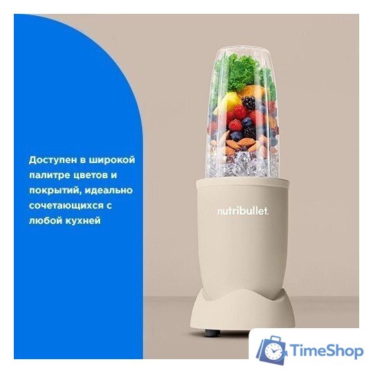 Стационарный блендер NutriBullet Pro NB907MASN - Изображение №2 — Интернет-магазин Time-Shop