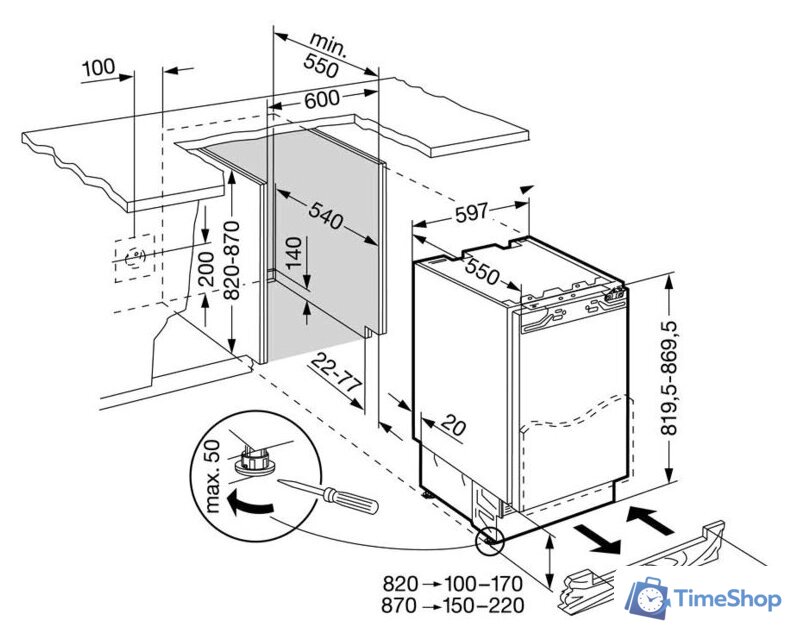Однокамерный холодильник Liebherr UIK 1510 - Изображение №7 — Интернет-магазин Time-Shop