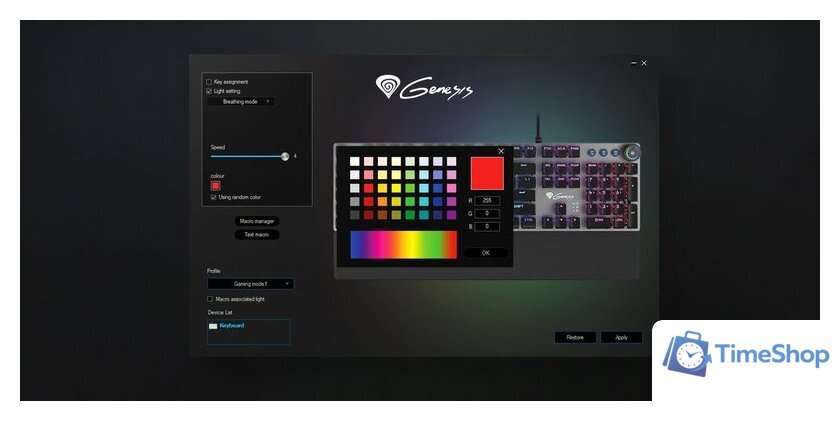 Клавиатура Genesis Thor 380 RGB (нет кириллицы) - Изображение №17 — Интернет-магазин Time-Shop