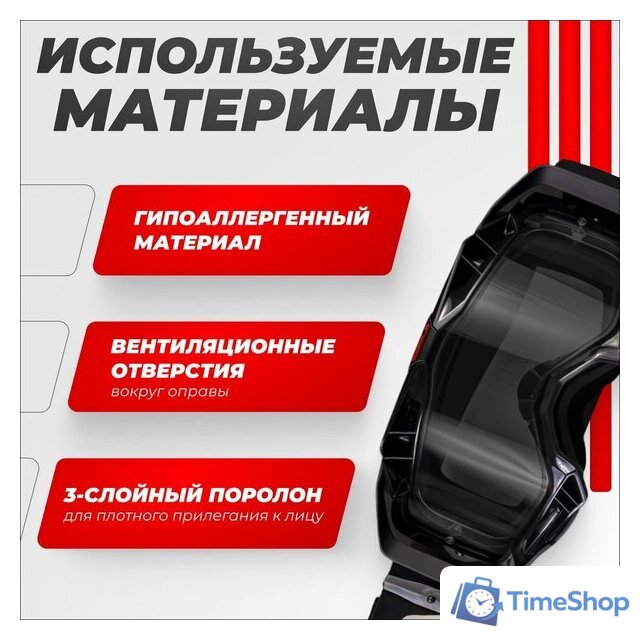 Мотошлем LS2 Aura Enduro (черный/прозрачный) - Изображение №3 — Интернет-магазин Time-Shop