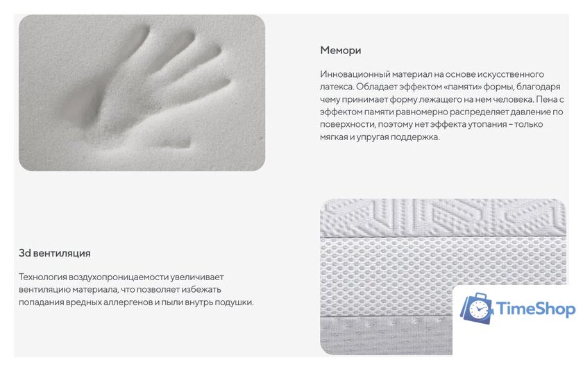 Ортопедическая подушка Сонум Tana 60x40 - Изображение №7 — Интернет-магазин Time-Shop