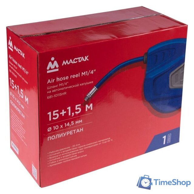 Шланг для компрессора Мастак 681-10115HR - Изображение №5 — Интернет-магазин Time-Shop