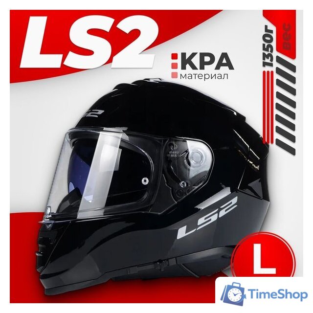 Мотошлем LS2 FF800 Storm Solid (L, черный) - Изображение №1 — Интернет-магазин Time-Shop