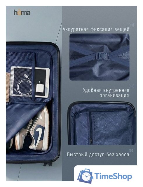 Чемодан-спиннер Homa CHMD-M-SL (серебристый, M) - Изображение №8 — Интернет-магазин Time-Shop