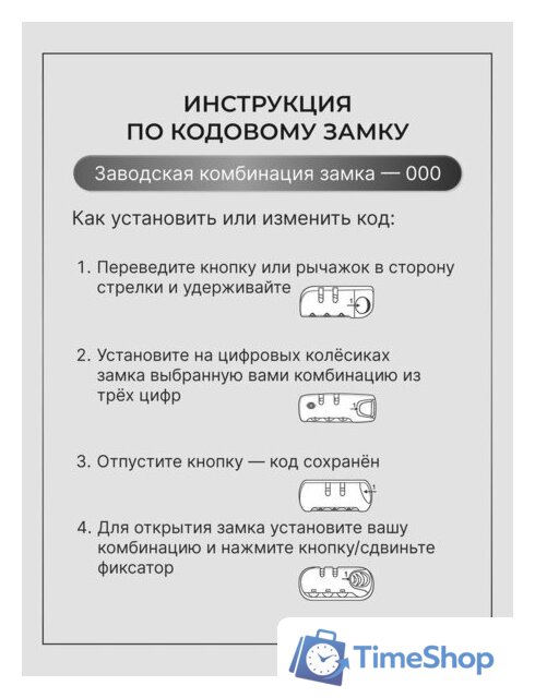 Чемодан-спиннер Homa CHMD-M-SL (серебристый, M) - Изображение №13 — Интернет-магазин Time-Shop