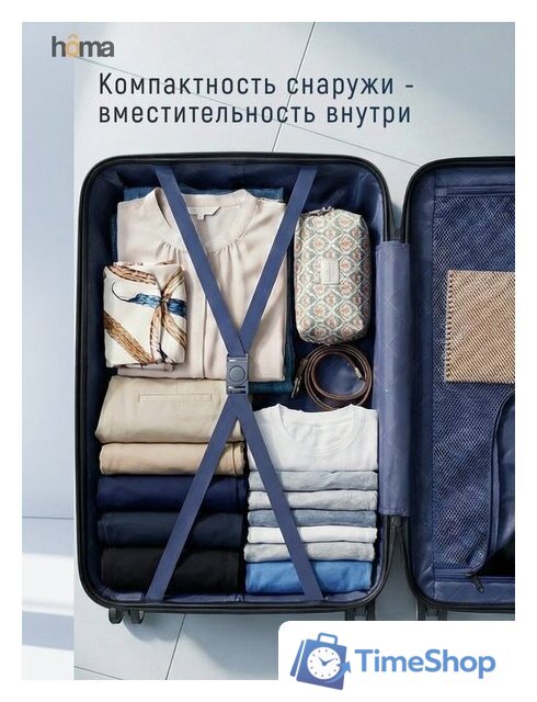 Чемодан-спиннер Homa CHMD-M-SL (серебристый, M) - Изображение №7 — Интернет-магазин Time-Shop