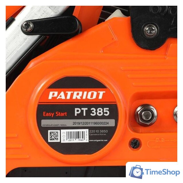 Бензопила Patriot PT 385 - Изображение №14 — Интернет-магазин Time-Shop