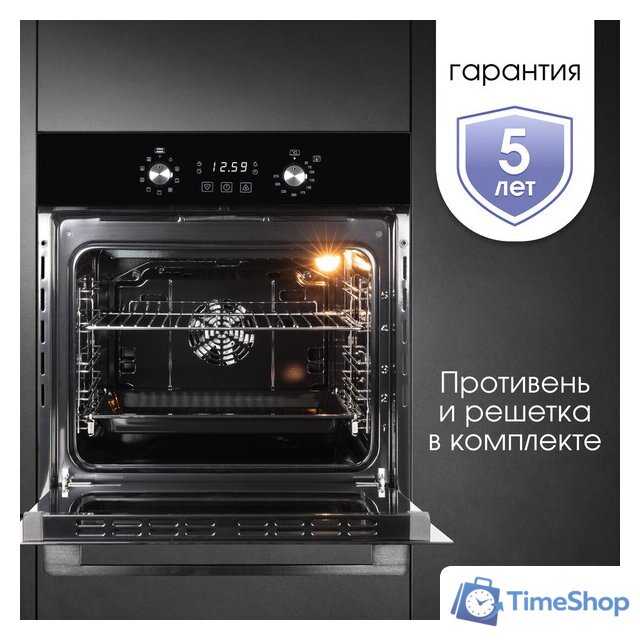 Электрический духовой шкаф Zigmund & Shtain E 167 B - Изображение №13 — Интернет-магазин Time-Shop