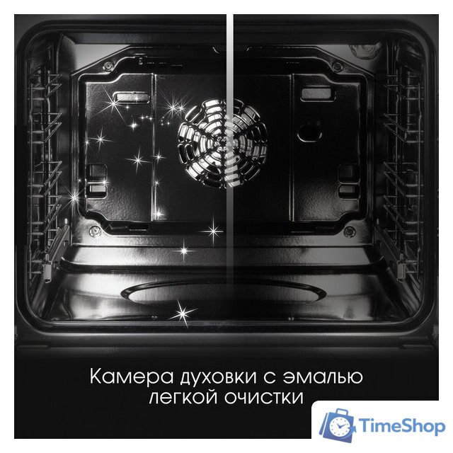 Электрический духовой шкаф Zigmund & Shtain E 167 B - Изображение №11 — Интернет-магазин Time-Shop