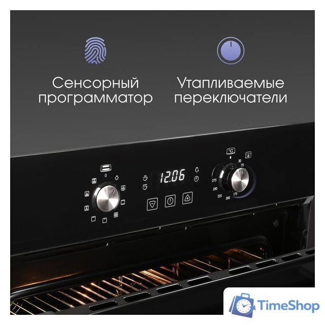 Электрический духовой шкаф Zigmund & Shtain E 167 B - Изображение №6 — Интернет-магазин Time-Shop