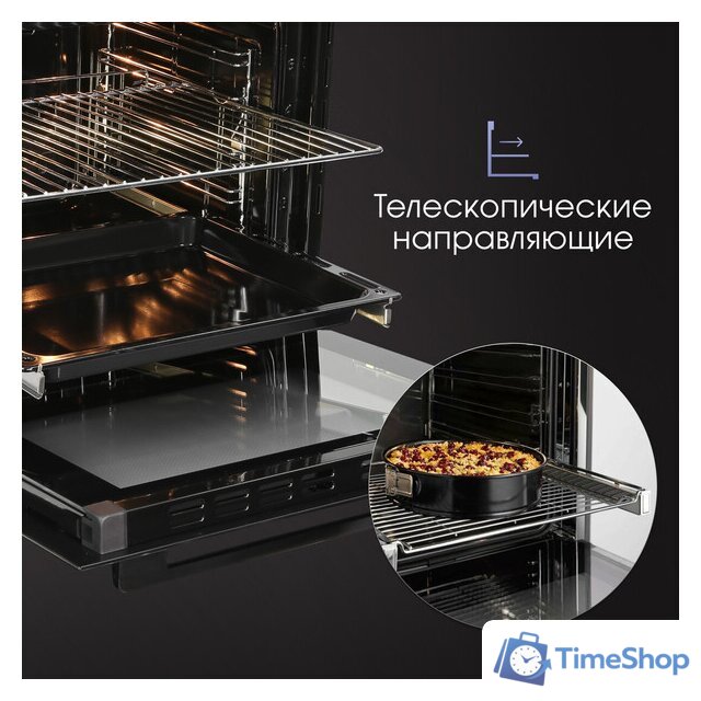 Электрический духовой шкаф Zigmund & Shtain E 167 B - Изображение №12 — Интернет-магазин Time-Shop