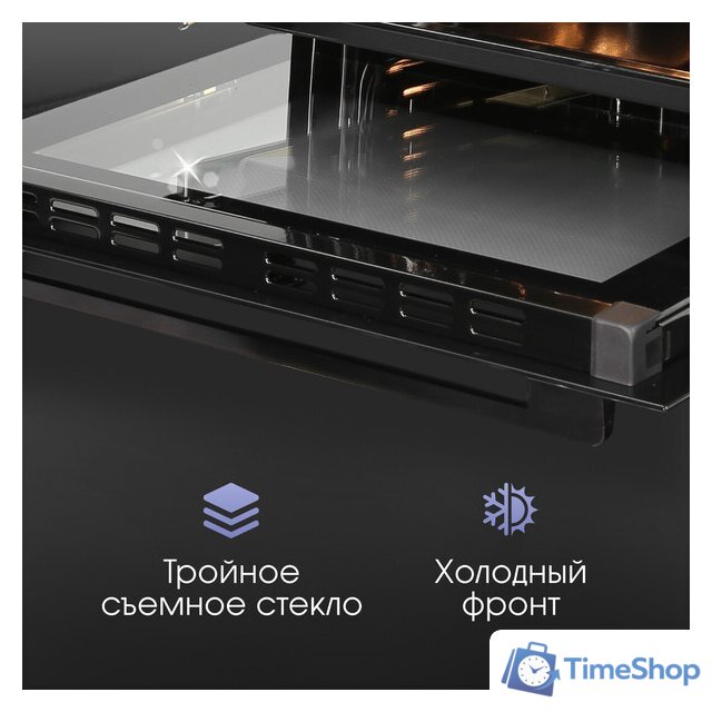 Электрический духовой шкаф Zigmund & Shtain E 167 B - Изображение №10 — Интернет-магазин Time-Shop