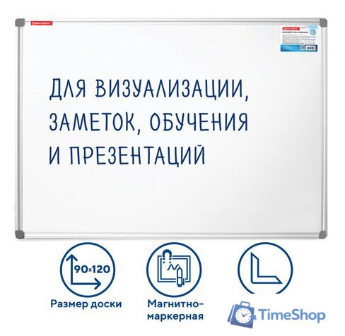 Магнитно-маркерная доска BRAUBERG Extra 237555 - Изображение №1 — Интернет-магазин Time-Shop