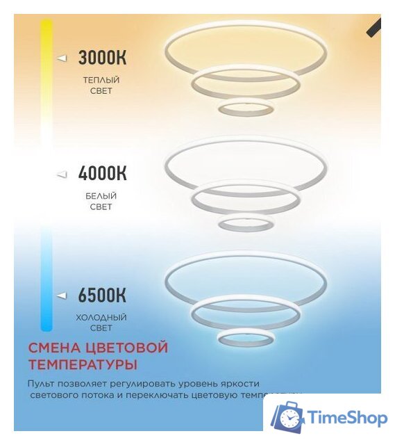 Подвесная люстра In Home Estetika Ring-140RC-3WH 4690612062464 - Изображение №6 — Интернет-магазин Time-Shop