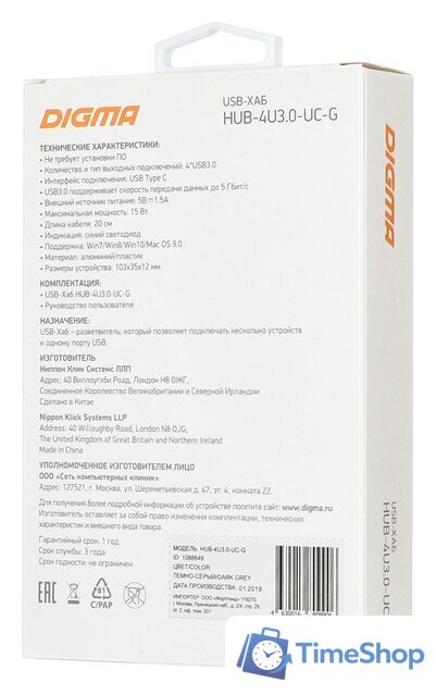 USB-хаб Digma HUB-4U3.0-UC-G - Изображение №7 — Интернет-магазин Time-Shop