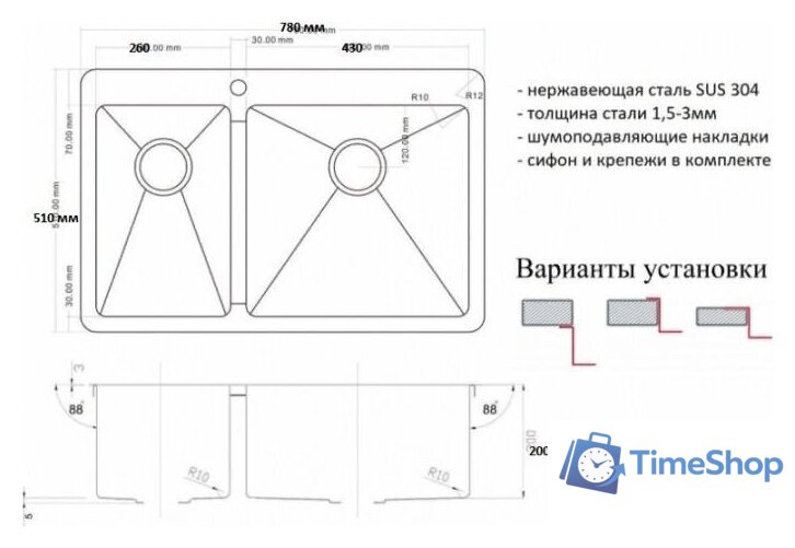 Кухонная мойка ZorG INOX R 78-2-51-R - Изображение №3 — Интернет-магазин Time-Shop