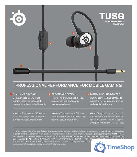 Наушники SteelSeries TUSQ - Изображение №9 — Интернет-магазин Time-Shop