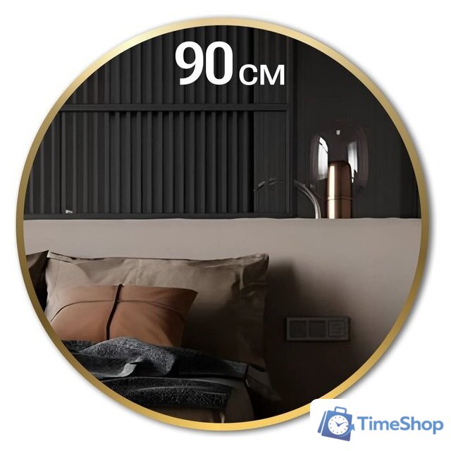 Зеркало с подсветкой  EMZE 90 LED.UV.90.90.AUR.MOTION (золотой с УФ-окантовкой и подсветкой) - Изображение №10 — Интернет-магазин Time-Shop