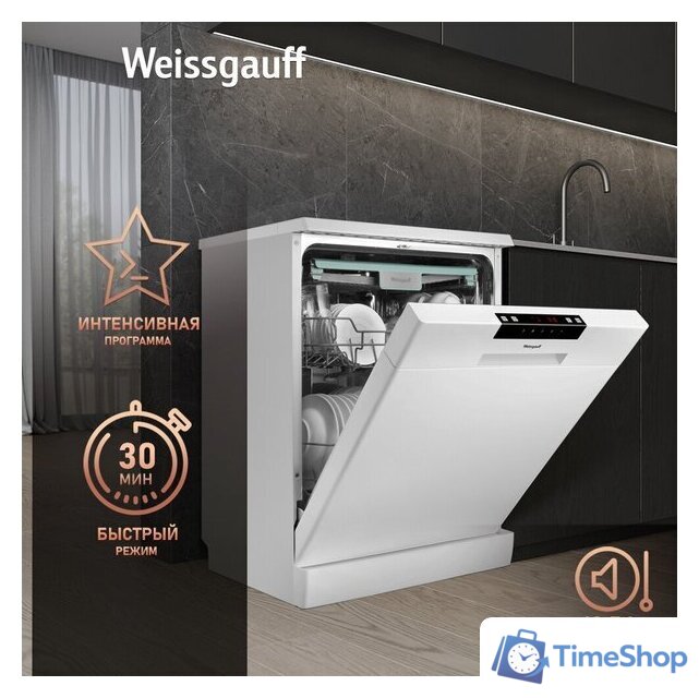 Отдельностоящая посудомоечная машина Weissgauff DW 6035 (модификация 2025 года) - Изображение №14 — Интернет-магазин Time-Shop