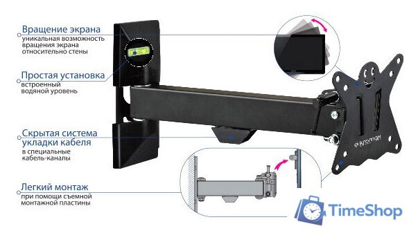 Кронштейн для телевизора Kromax CASPER-103 - Изображение №2 — Интернет-магазин Time-Shop