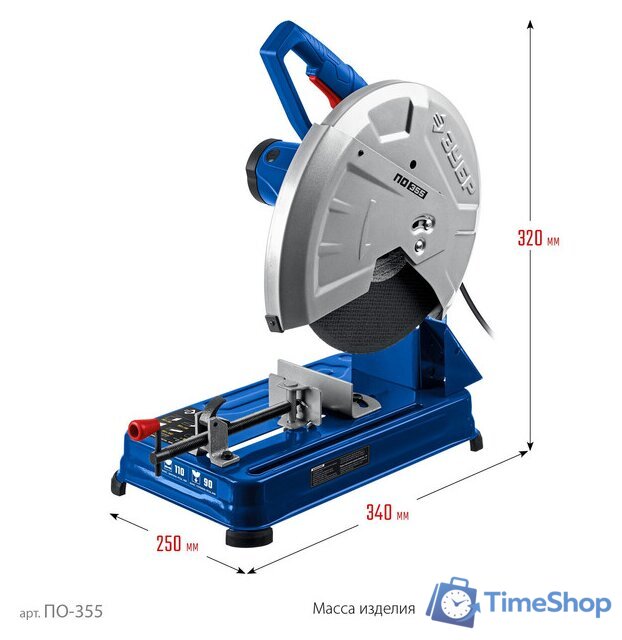 Монтажная (отрезная) пила Зубр Профессионал ПОМ-355 - Изображение №14 — Интернет-магазин Time-Shop