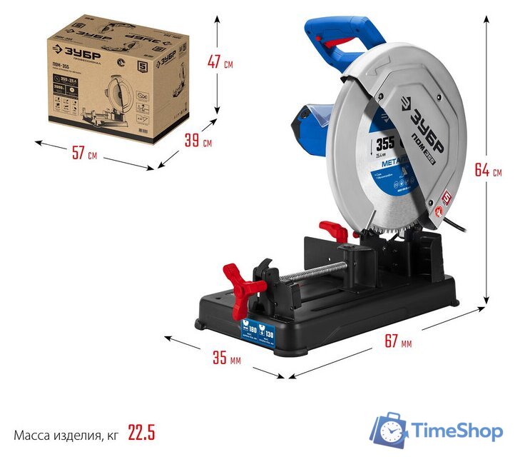 Монтажная (отрезная) пила Зубр Профессионал ПОМ-355 - Изображение №15 — Интернет-магазин Time-Shop