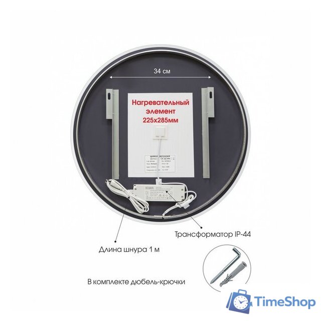  Алмаз-Люкс Зеркало Oslo 60sh-6 (с подсветкой) - Изображение №4 — Интернет-магазин Time-Shop