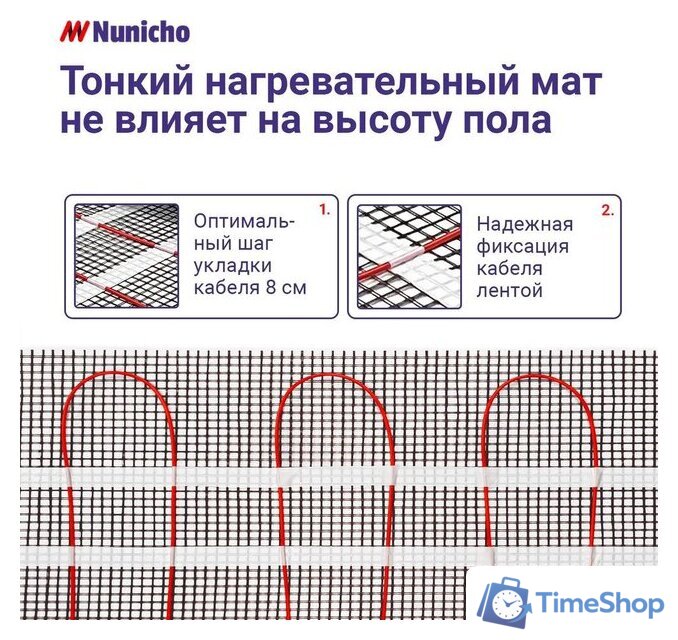 Нагревательный мат Nunicho Etalon SHP 2250Вт с терморегулятором RТС 70.26 (15.0м2) - Изображение №10 — Интернет-магазин Time-Shop