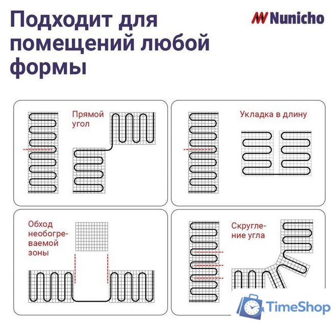 Нагревательный мат Nunicho Etalon SHP 2250Вт с терморегулятором RТС 70.26 (15.0м2) - Изображение №14 — Интернет-магазин Time-Shop