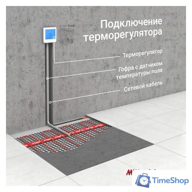Нагревательный мат Nunicho Etalon SHP 2250Вт с терморегулятором RТС 70.26 (15.0м2) - Изображение №4 — Интернет-магазин Time-Shop
