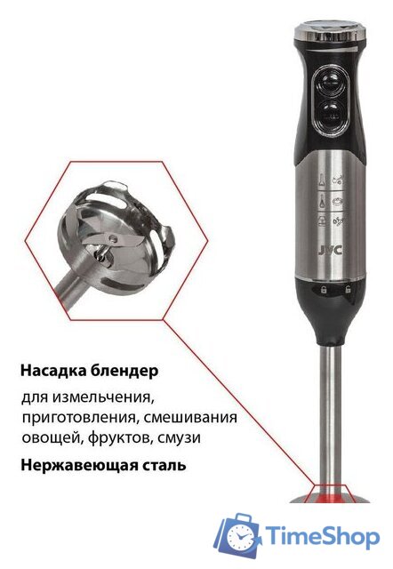 Погружной блендер JVC JK-HB5016 - Изображение №9 — Интернет-магазин Time-Shop