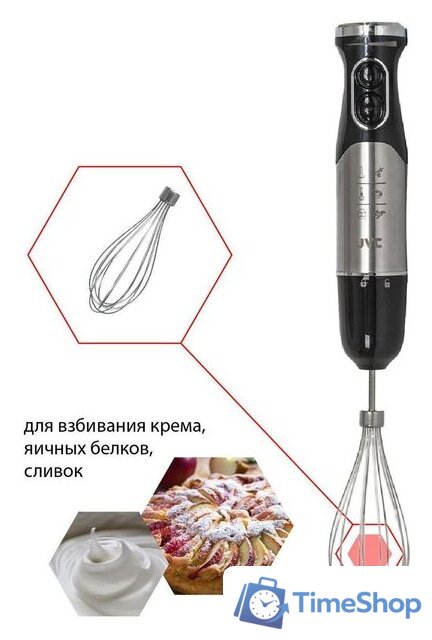Погружной блендер JVC JK-HB5016 - Изображение №10 — Интернет-магазин Time-Shop
