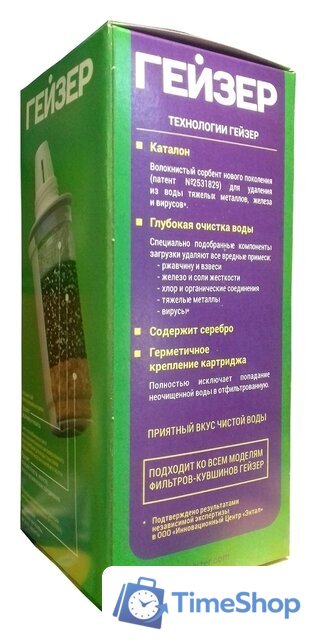 Картридж Гейзер 304 - Изображение №3 — Интернет-магазин Time-Shop