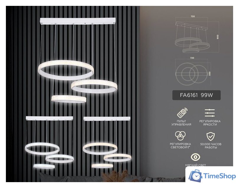 Подвесная люстра Ambrella light Acrylica FA6161 - Изображение №7 — Интернет-магазин Time-Shop