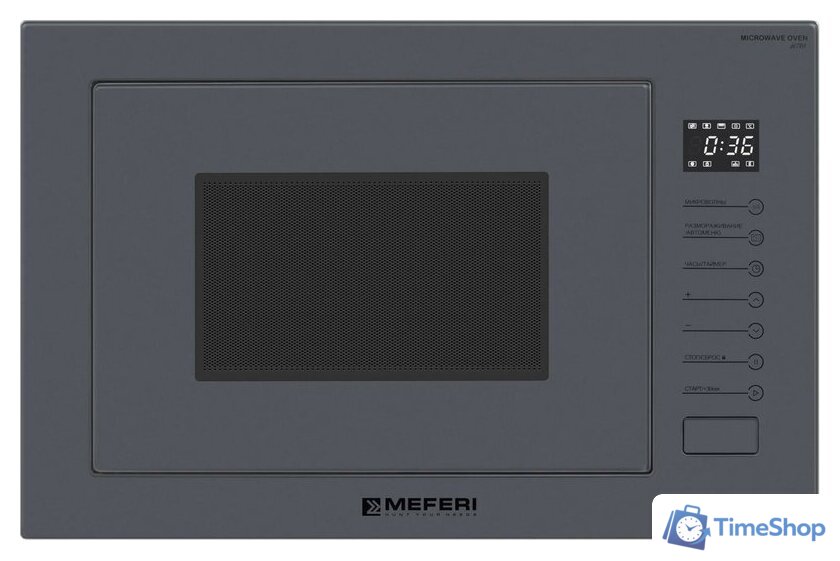 Микроволновая печь Meferi MMO6025GR Ultra - Изображение №1 — Интернет-магазин Time-Shop