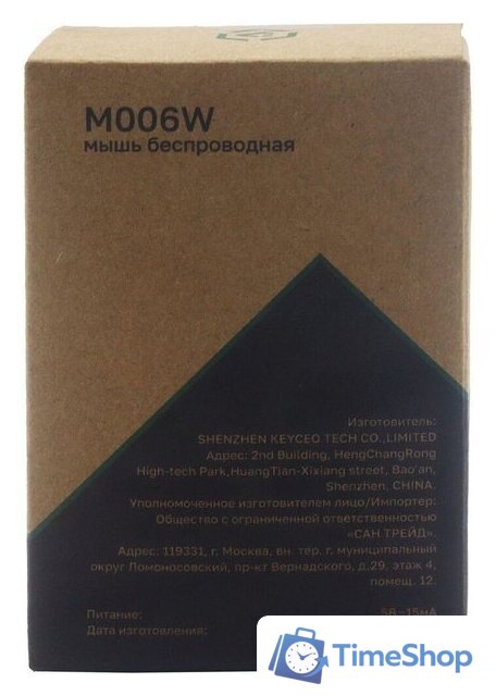Мышь Raskat M006W - Изображение №8 — Интернет-магазин Time-Shop
