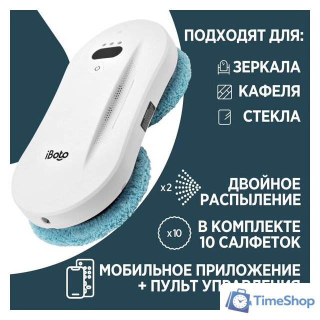 Робот для мытья окон iBoto Win 396 - Изображение №1 — Интернет-магазин Time-Shop